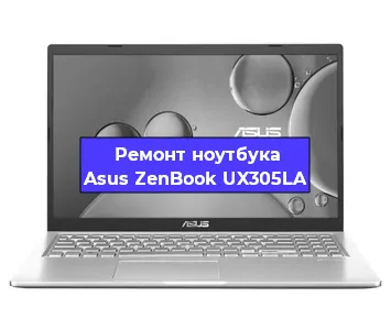 Замена процессора на ноутбуке Asus ZenBook UX305LA в Белгороде